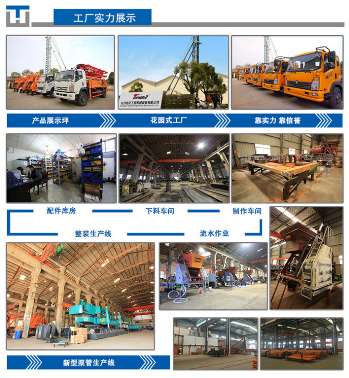 width: 100%; 厂家实力